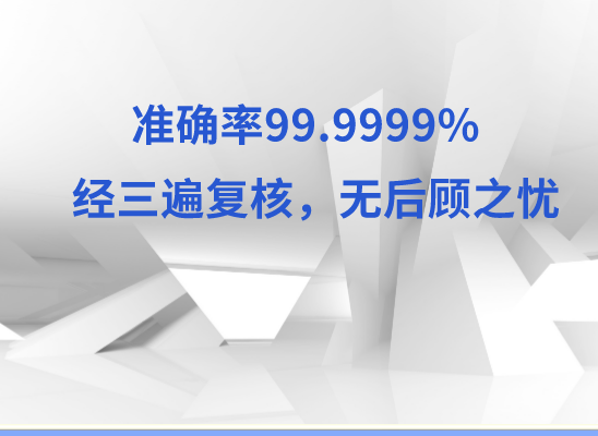 南昌红谷滩万核医学基因检测咨询服务点